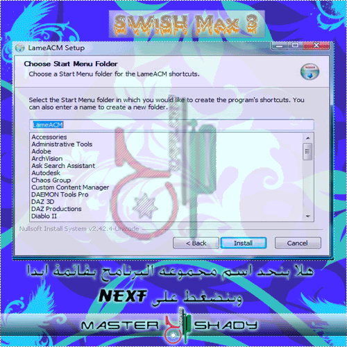 ������ ���� ���� ������� SWiSH Installation-Guide-S