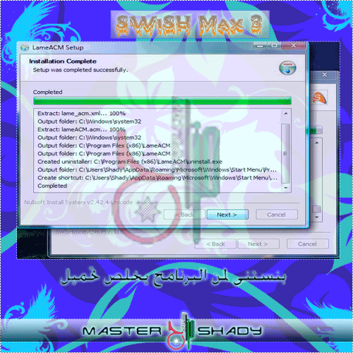 ������ ���� ���� ������� SWiSH Installation-Guide-S