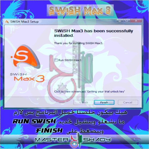 ������ ���� ���� ������� SWiSH Installation-Guide-S