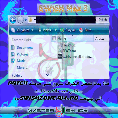������ ���� ���� ������� SWiSH Installation-Guide-S