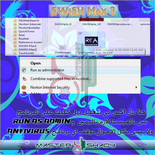 ������ ���� ���� ������� SWiSH Installation-Guide-S