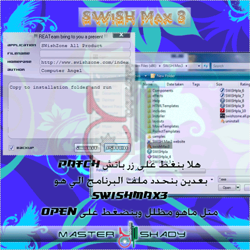 ������ ���� ���� ������� SWiSH Installation-Guide-S