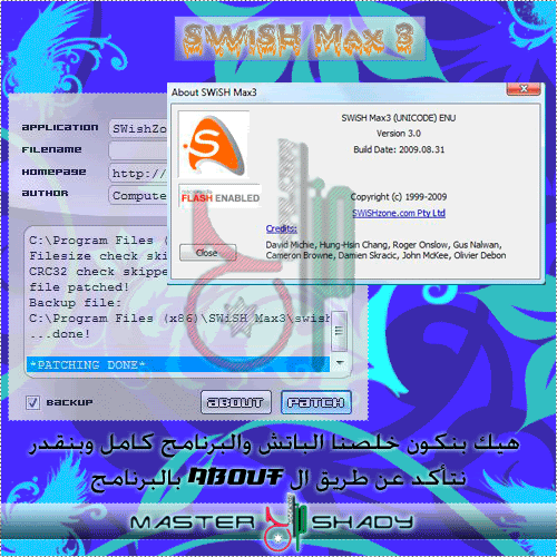 ������ ���� ���� ������� SWiSH Installation-Guide-S