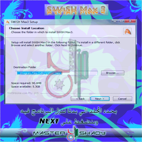 ������ ���� ���� ������� SWiSH Installation-Guide-S