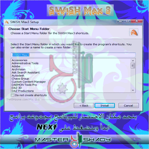������ ���� ���� ������� SWiSH Installation-Guide-S