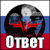 The Otbet Avatar